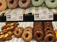 -One Bagel·一个贝果(悠唐店)