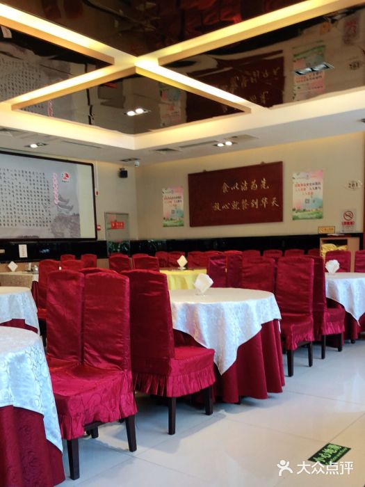 马凯餐厅(长椿街店)大堂图片
