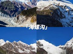 -新都桥贡嘎雪山观景台