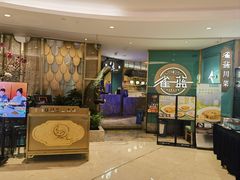 -雀蓝川菜(星悦汇店)