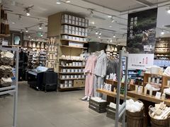 -MUJI无印良品(滨江宝龙城店)