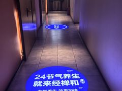 -经禅和·中医推拿(百家湖店)