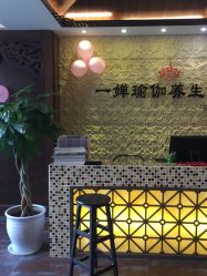 -嘉悦瑜伽会所