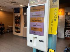 -麦当劳(乳山路店)