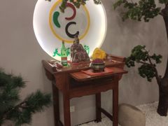 -鸿泰龙·天下易行·足道·SPA(来福士店)