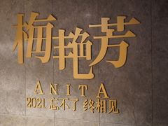 -百美汇影城(LUXE嘉里中心店)