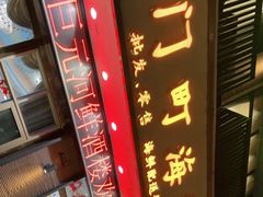 -巨元河鲜酒楼·清远特色菜名店(英德店)