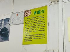 -老周记顺德双皮奶