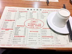 菜单-香港仔茶餐厅(凤阳店)