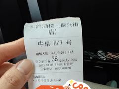 -凯鸽酒楼(大同振兴街店)