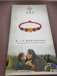 -结绳记(朝阳大悦城店)