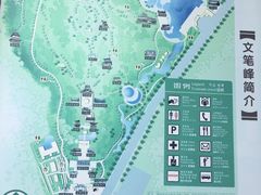 -海南文笔峰盘古文化旅游区