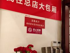 -胡大饭馆 24h(簋街总店)