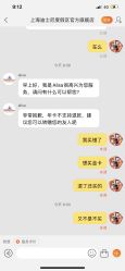 -翱翔飞越地平线