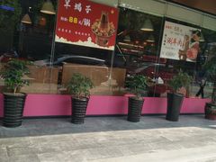 -曹胖子龙虾馆(黄桦路店)