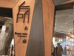 -方所咖啡