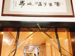 -素清香(解放路店)