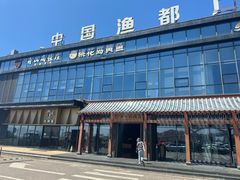 门面-高佳庄·舟山海鲜(海景旗舰店)
