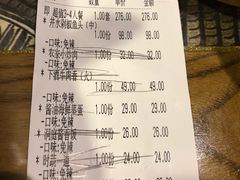 账单-井水小厨·湘菜(活力广场店)