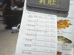 -贺庄·活鱼馆(珠吉路店)