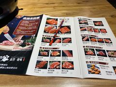 -九田家黑牛烤肉料理(溧阳吾悦店)