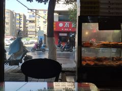 门面-芝九草堂(民德路总店)