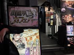 -道顿堀