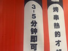 -鲁C·尚小炉·淄博烧烤(市北店)