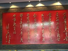-文瀛公园