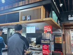 -亮亮面馆(经六路店)