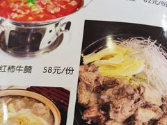 -北大地皖峰饭馆