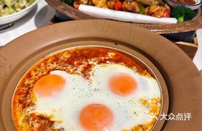 Beef Shakshuka Tagine