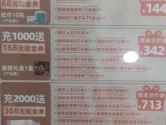 -嘉和一品粥(马家堡店)
