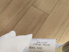 -霸王茶姬(常熟印象城店)