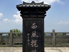 -娄山关景区