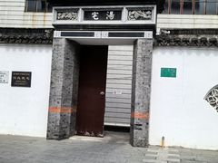 -三林塘老街