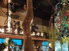 -桂满陇·海市蜃楼·黑金(国金店)