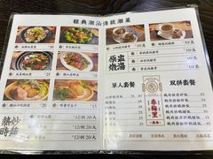 -春梅里卤鹅馆·47年老字号(中山路店)