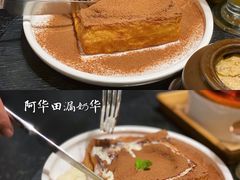 -蝴蝶里·粤菜·点心(龙湖天街&滨江店)
