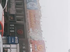 -双合园·海鲜水饺青岛菜(万佳广场店)