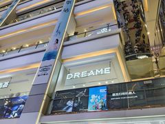 -红星美凯龙(北京北四环店)