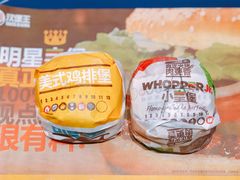 -汉堡王(EAC欧美中心店)