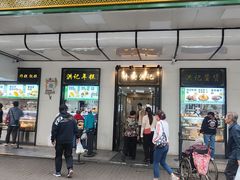 -牛街洪记小吃店(牛街店)