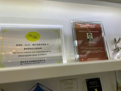 -杭州奥拉克医疗美容门诊部
