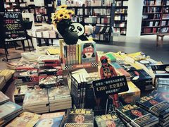 -北方图书城(沈阳天地店)