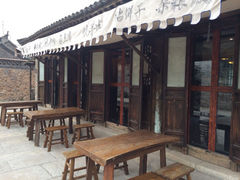 iphone_upload_pic-烧肉馆(古北水镇景区店)