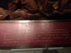 -咸宁市博物馆