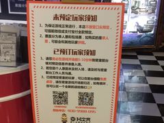 -H次元沉浸剧情密室(街道口店)