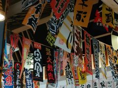 -小椋(富安商业广场店)