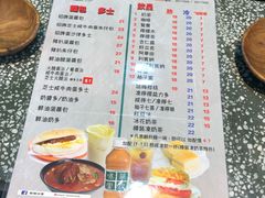 菜单-华嫂冰室(尖沙咀店)